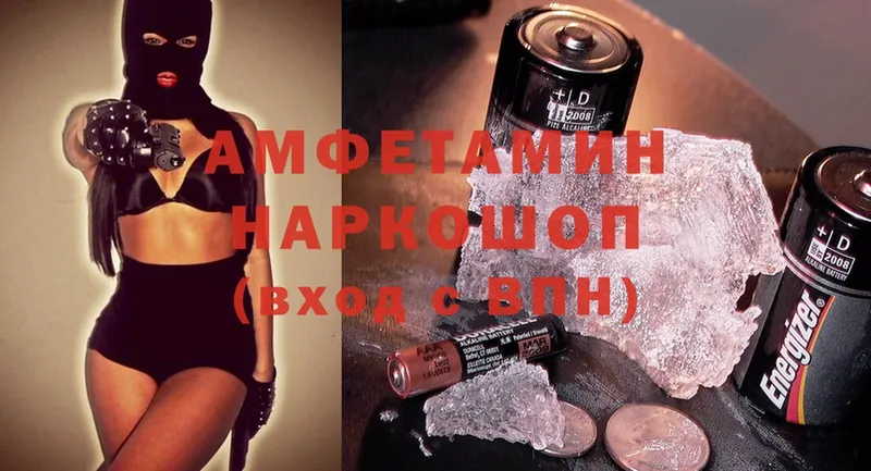 Amphetamine 98%  где продают   Поворино 