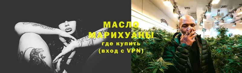 ТГК Wax  где найти наркотики  Поворино 